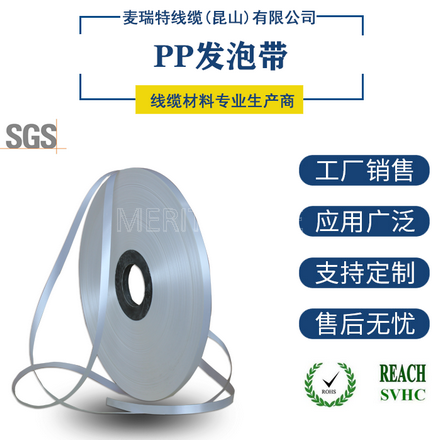 電纜里面的無紡布回收廠家有哪些
