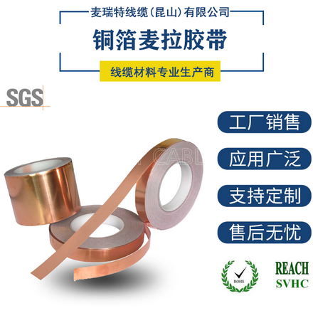 電纜的鋁箔有什么用嗎